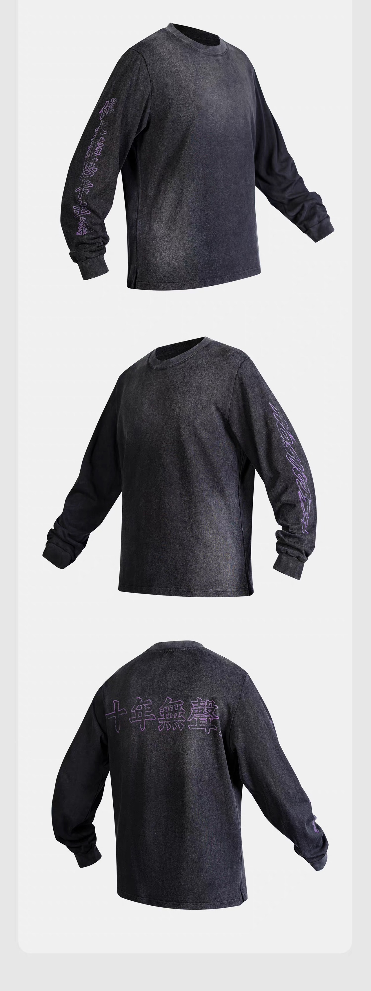 NOSUCISM 2026 AW 塩縮加工ヴィンテージ 10周年グラフィック ロングスリーブ Tシャツ