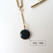 【1点もの】Wine grape