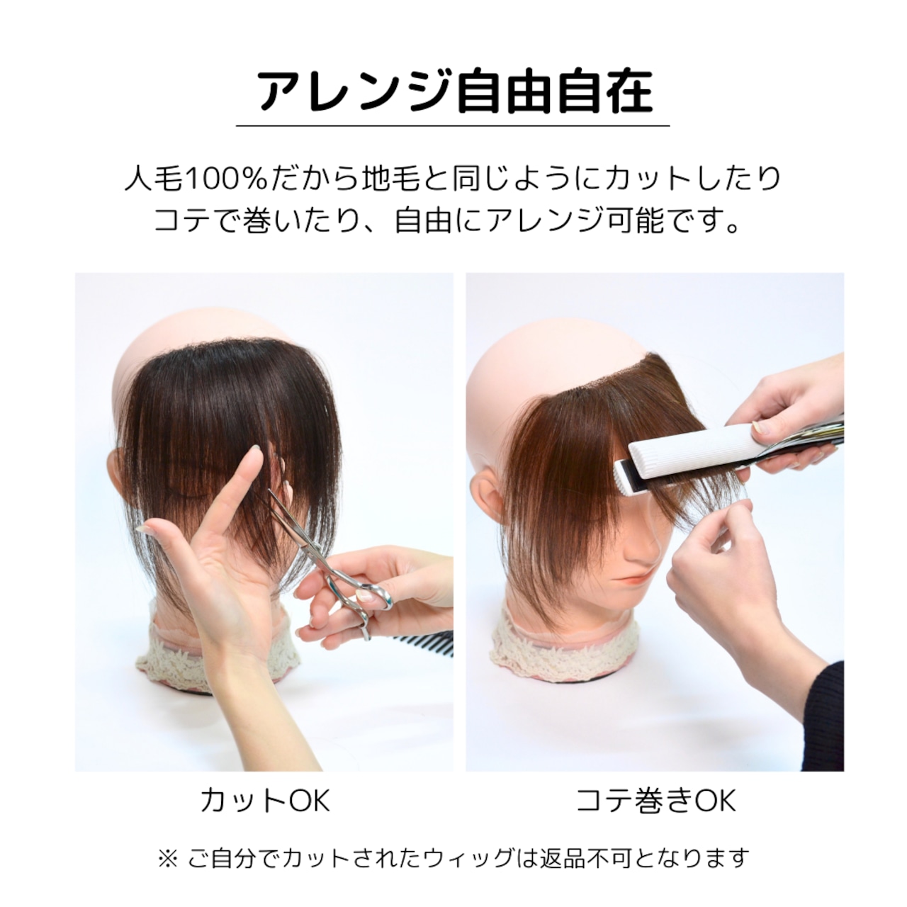 【試着・返品OK】人毛100% 楽ピタ エアリー前髪ウィッグ  はさむタイプ 自然に見える 薄毛カバー|やわらかタッチ - 17