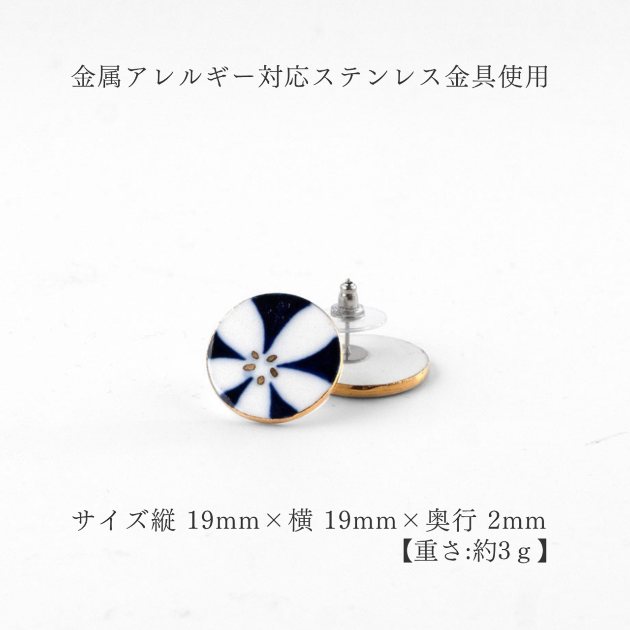 手描きの丸いタイル ピアス・イヤリング