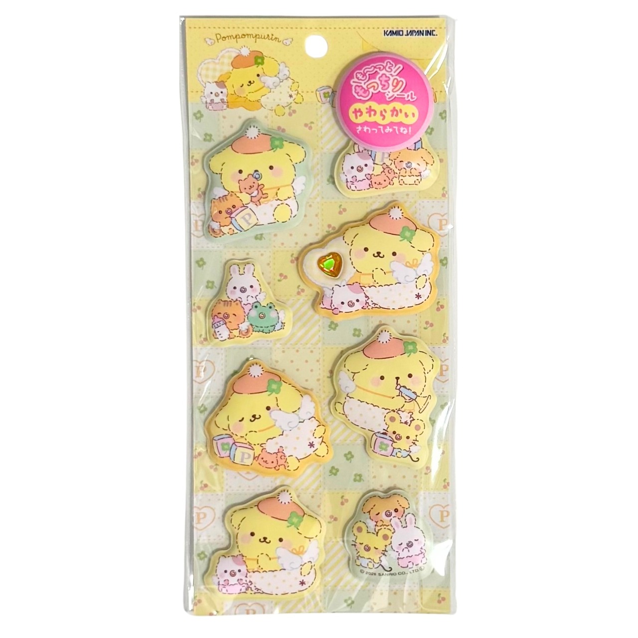 も〜っともっちりシール　ポムポムプリン - 1