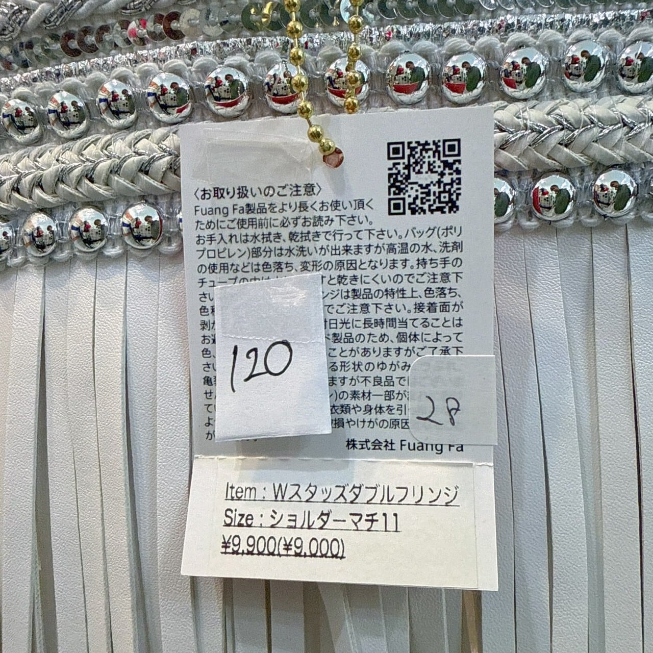 ファンファBAG(120~124)　9000円+税