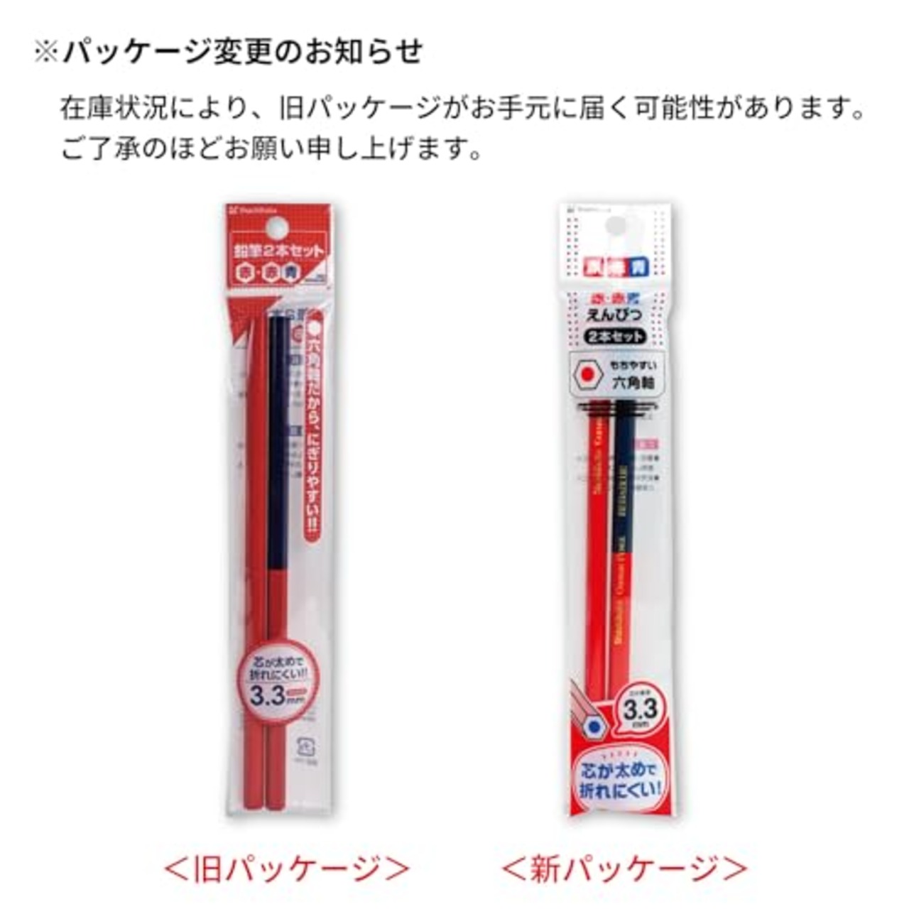 シャチハタ 赤鉛筆 赤青鉛筆 2本入り 10セット 六角軸 TPC-R/TRB_10P