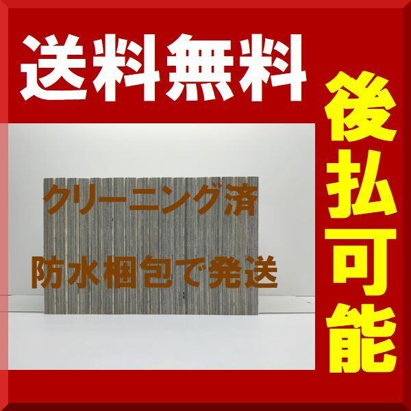 AZUMI 小山ゆう [1-18巻 漫画全巻セット/完結] あずみ | 漫画全巻