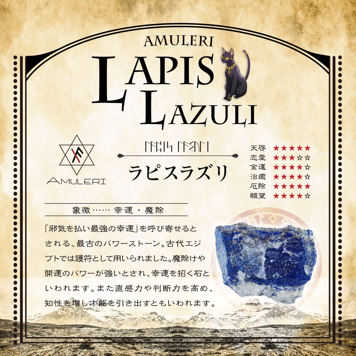 パワーストーン 天然石 無着色 ラピスラズリ ブレスレット 8mm パワーストーン 天然石 無着色 ラピスラズリ ブレスレット 8mm