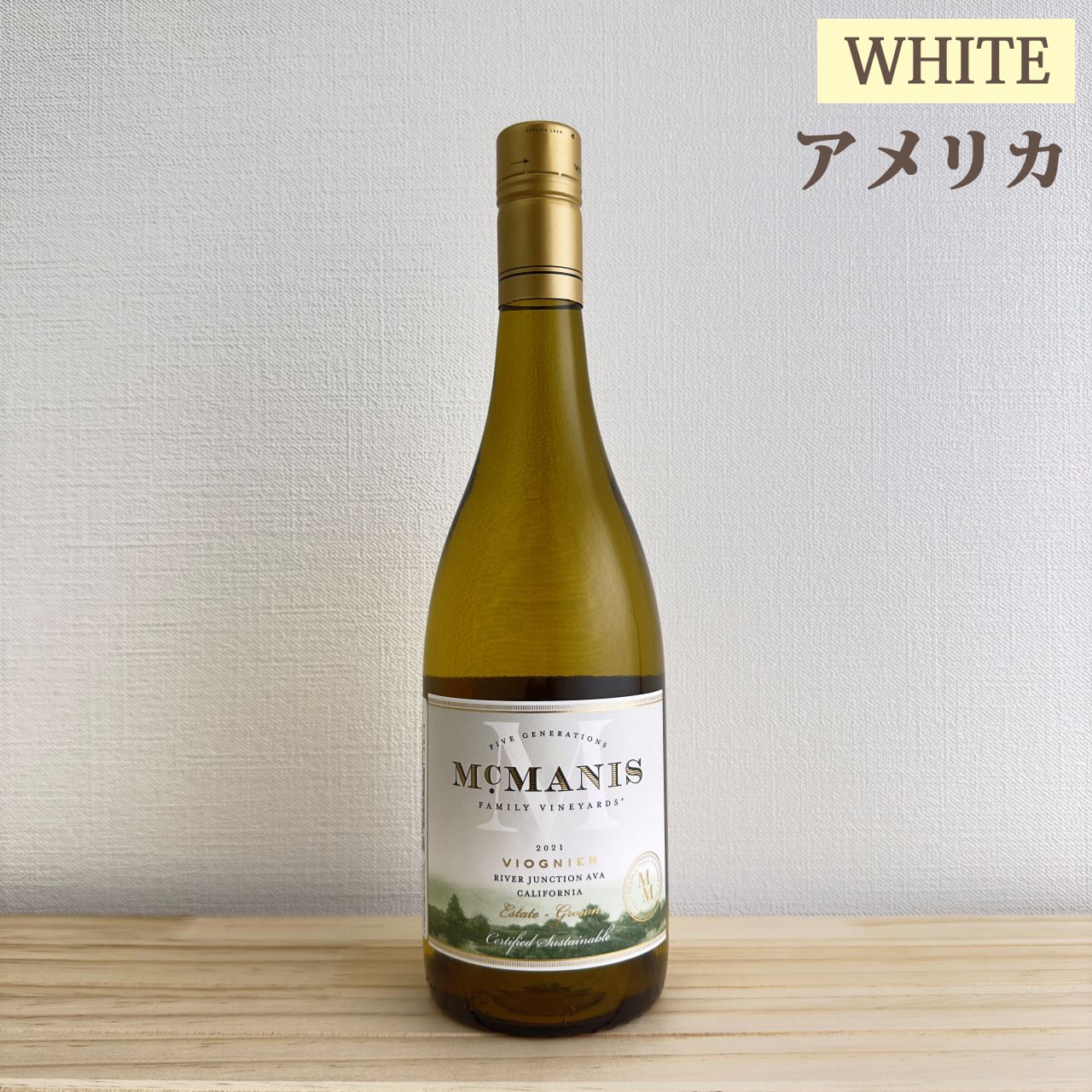 マックマニス ヴィオニエ リヴァー ジャンクション カリフォルニア