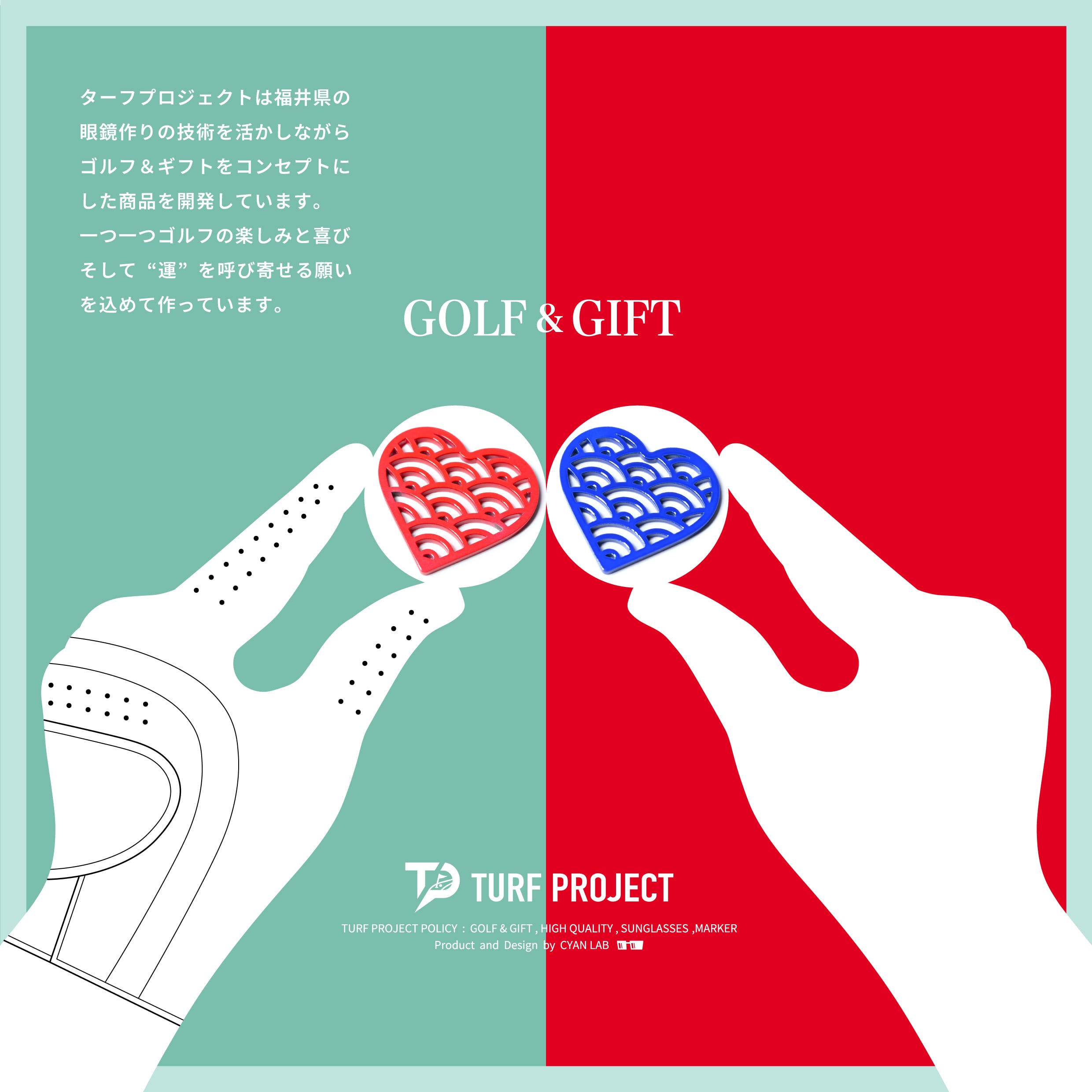 GOOD LUCK / モデル名：ハート青海波（ブルー）/ ゴルフ運を呼び寄せるメタルマーカー