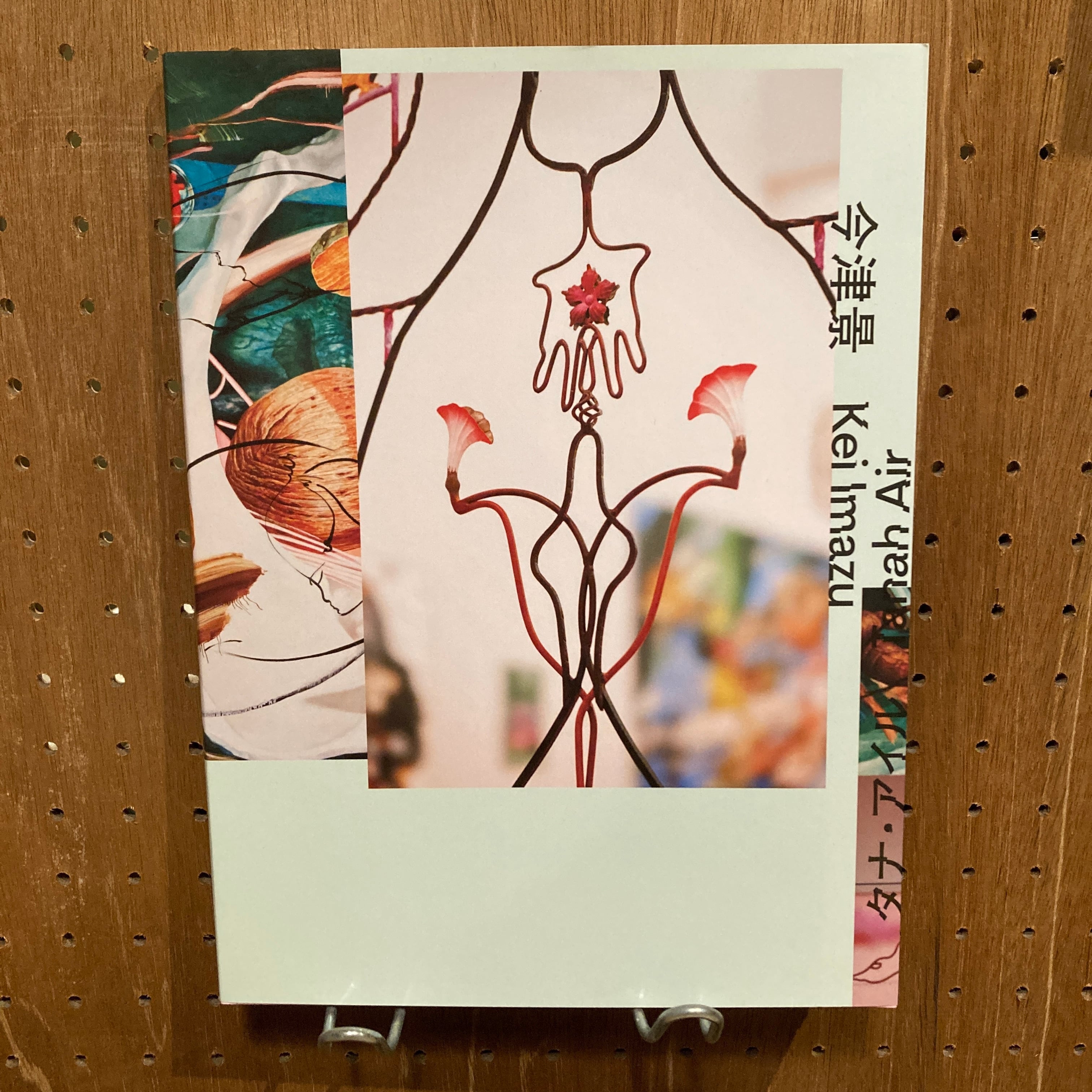 ぶんちん坊 | Pay ID