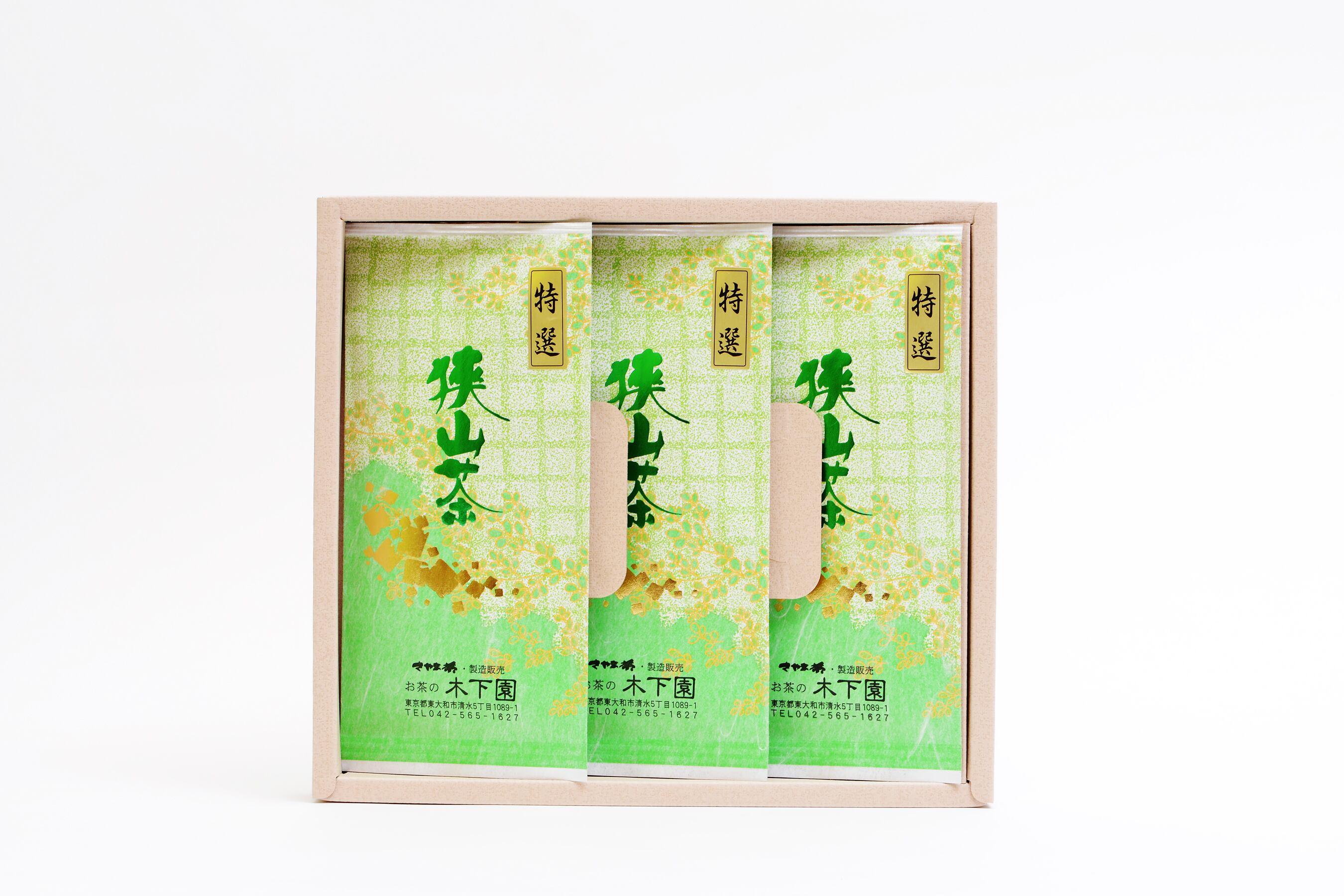 【フォロワー様またはリピーター様】専用・緑+茶セット≪特割特価≫ 特選茶3本ギフトセット | お茶の木下園