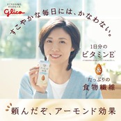 アーモンド効果 アーモンドミルクラテ 砂糖不使用 200ml×24本 江崎グリコ 常温保存可能 ビタミンE 食物繊維 アーモンドミルク
