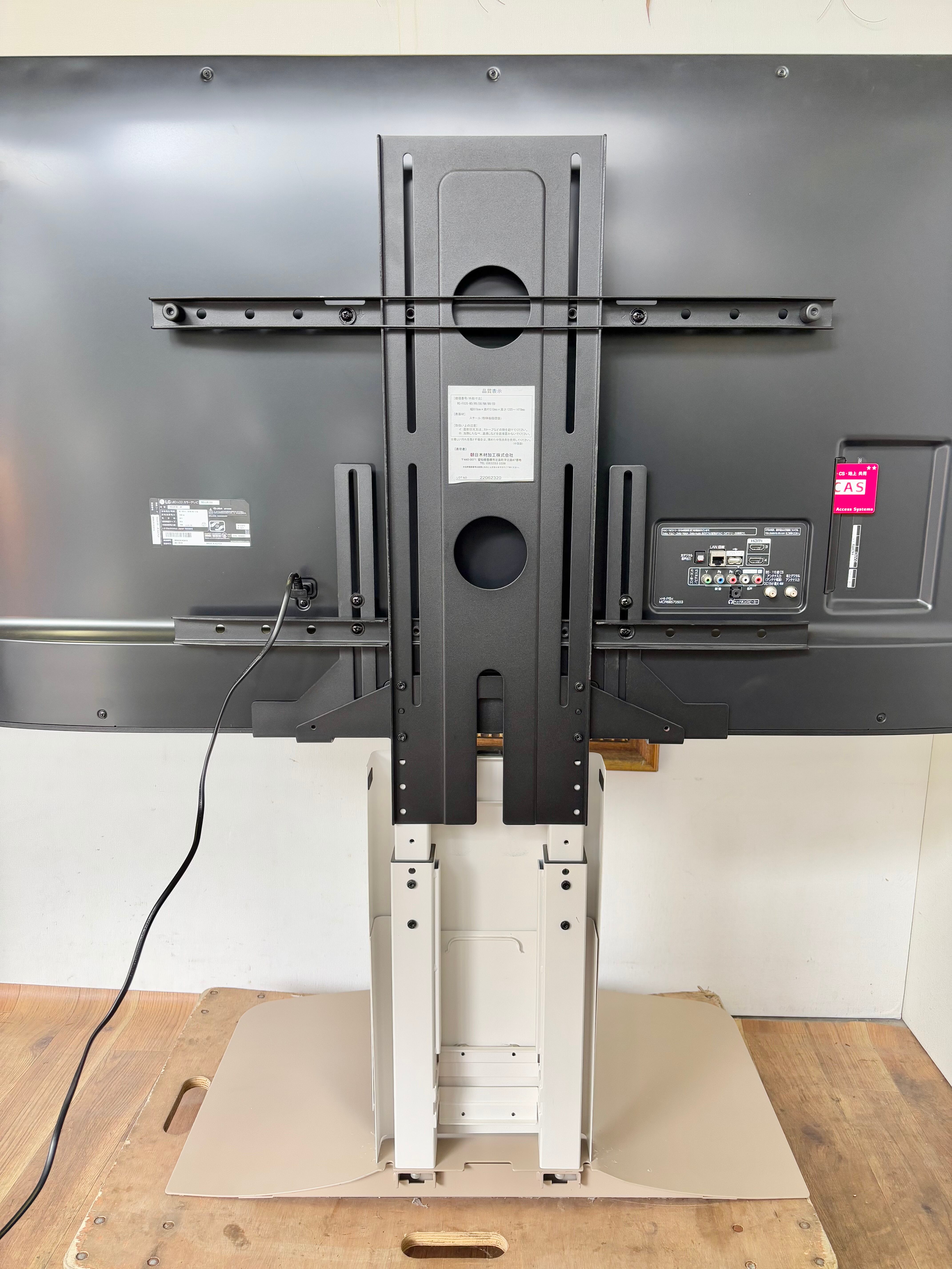 55型 LG 4K対応 液晶テレビ スタンド付き 2018年製 | 【オンライン