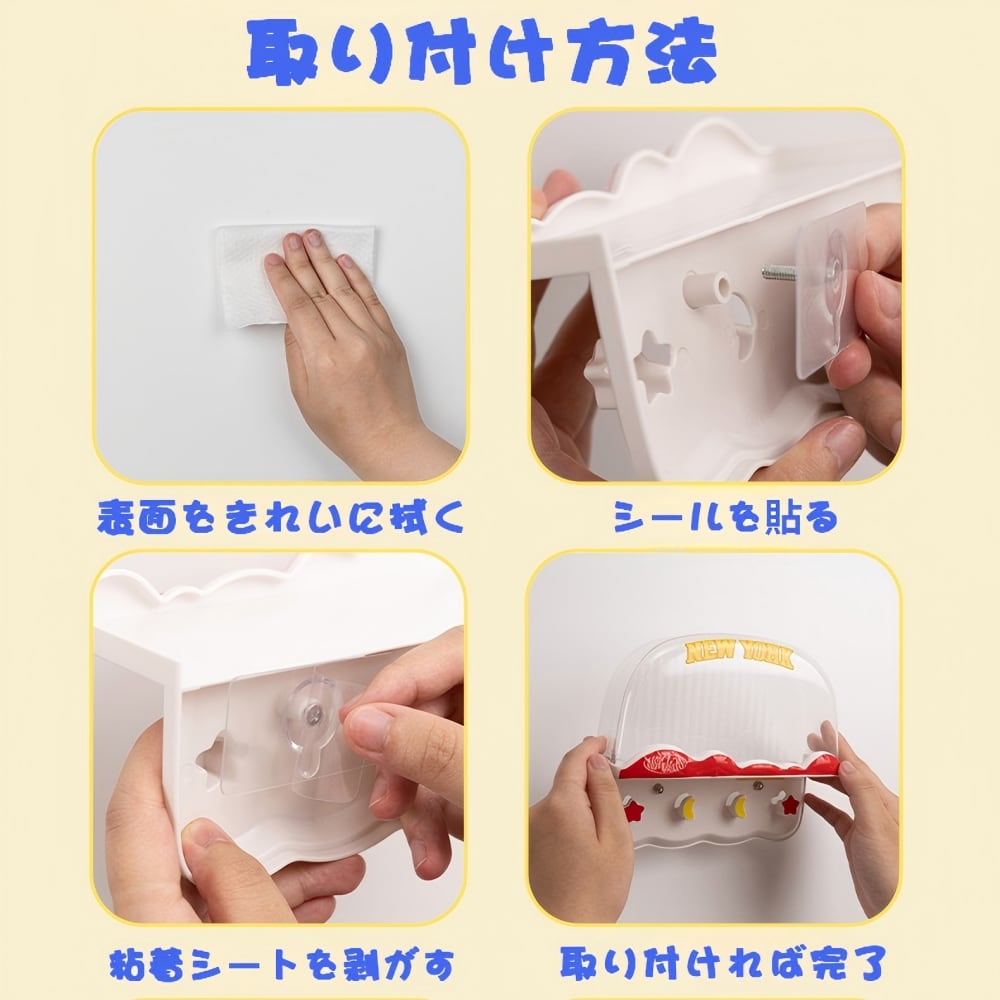 ぬいぐるみ用 壁掛け 収納ケース アクリル ディスプレイラック 4フック