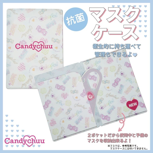 Candychuuマスクケース(200556)