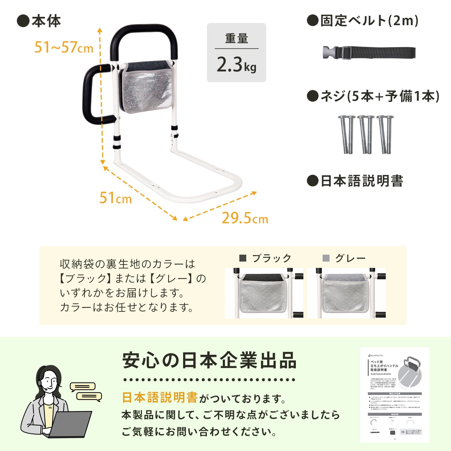 介護の専門家監修] 介護 手すり ベッド補助 介護 手すり 起き上がり