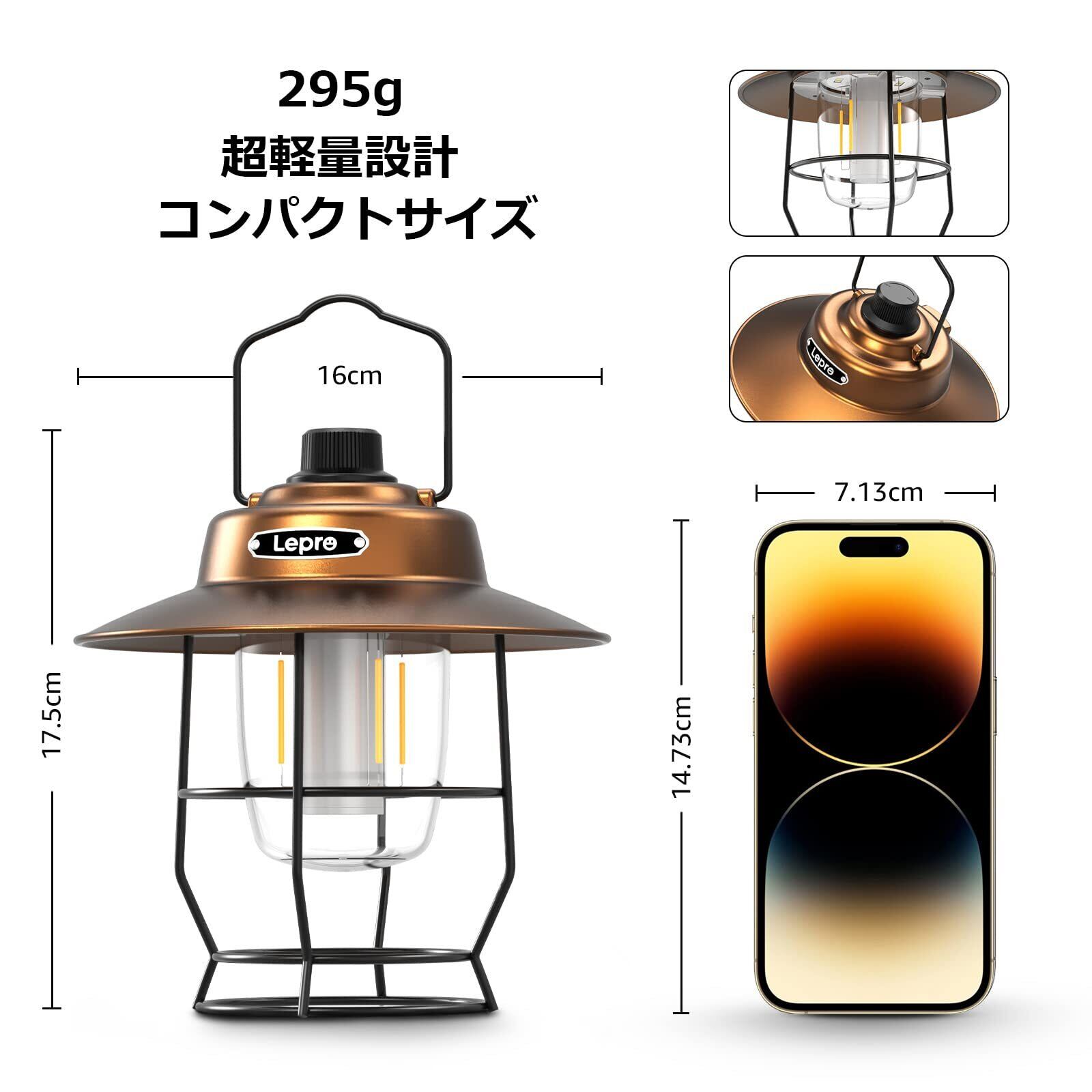 新品　Lepro ランタン Type-C 充電式 レトロ LED アンティーク風 71Gr-UPBgvL._UF350,350_QL80_.jpg