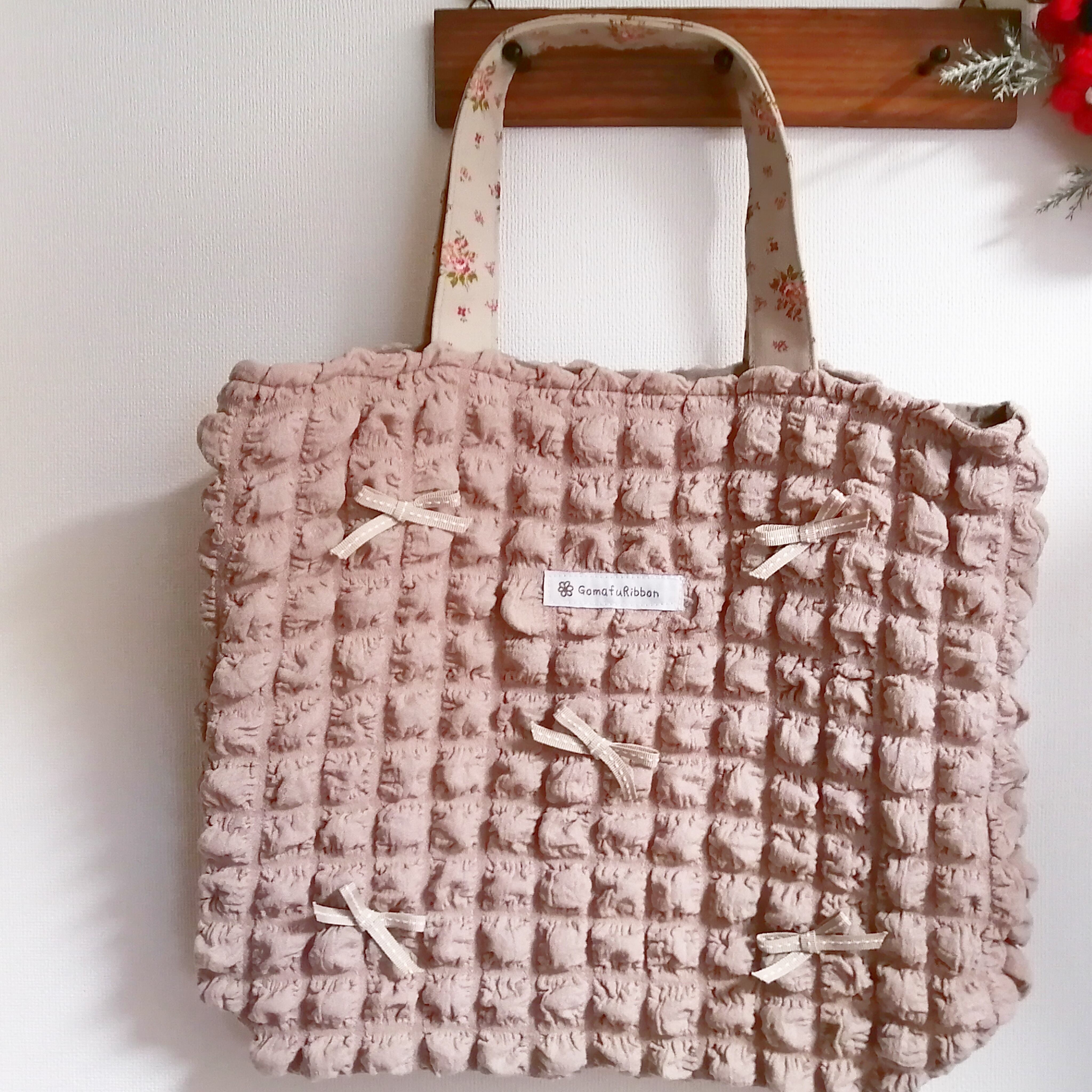 ポコポコリボントート モカベージュ 持ち手ベージュにお花