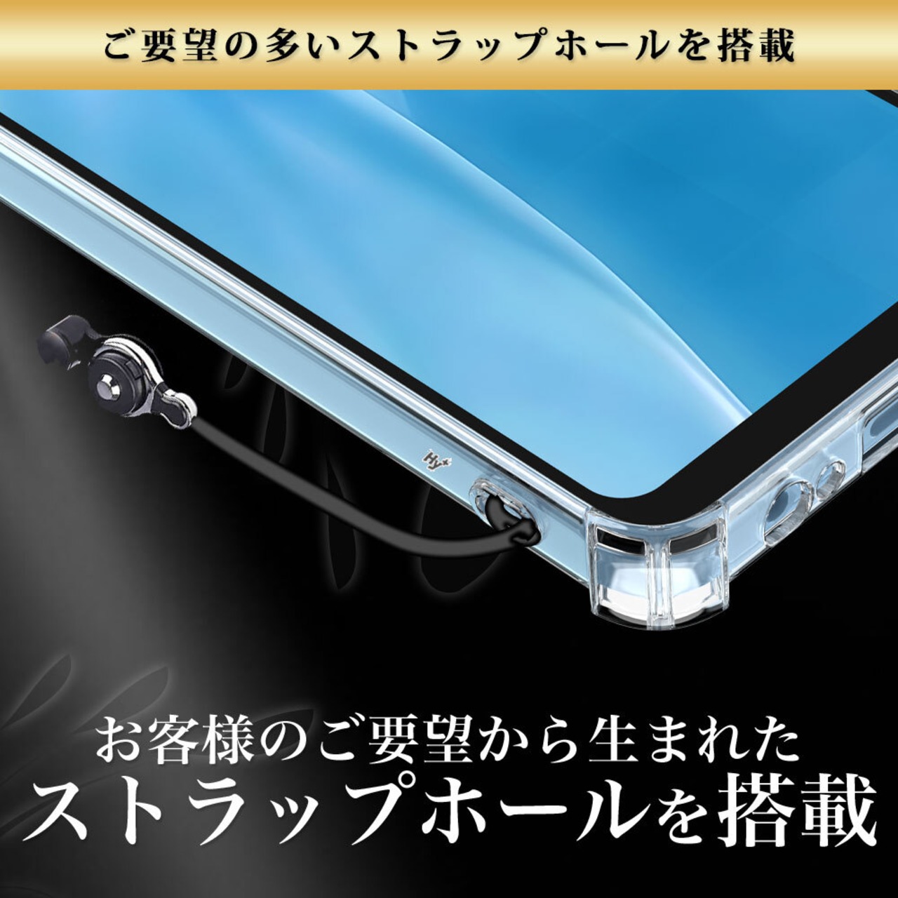 Hy+ arrows We3 ケース F-52G FCG04 M09 対応 耐衝撃 クリア TPU カバー 米軍MIL(MIL-STD-810G)規格 衝撃吸収ポケット ストラップ装着可能 スマホケース 透明クリア