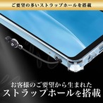 Hy+ arrows We3 ケース F-52G FCG04 M09 対応 耐衝撃 クリア TPU カバー 米軍MIL(MIL-STD-810G)規格 衝撃吸収ポケット ストラップ装着可能 スマホケース 透明クリア