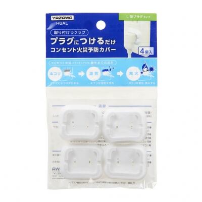 YAZAWA(ヤザワ)トラッキング防止カバー 4個入り Lタイプ H6AL