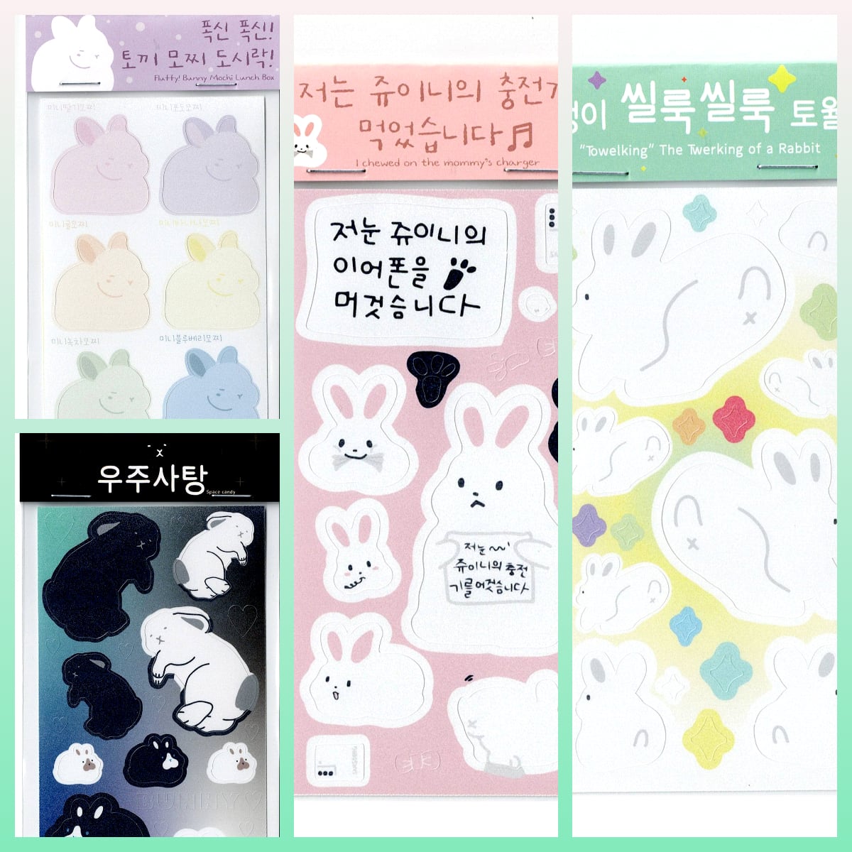 Fluffy Rabbit Studio ステッカー