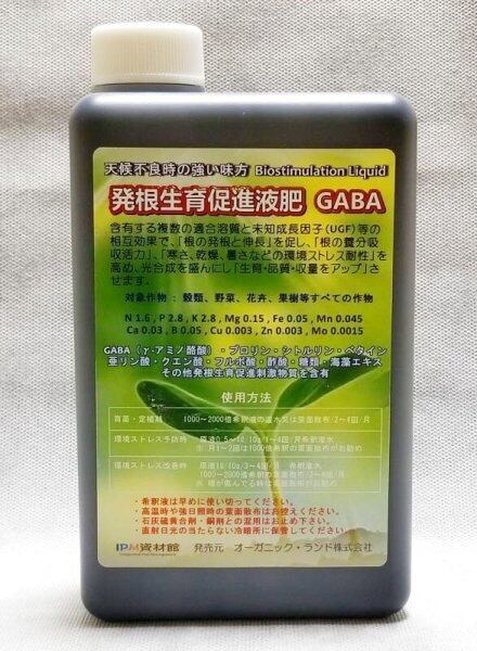 天候・生育不良時の強い味方! 「発根生育促進液肥 GABA」 - 10kg