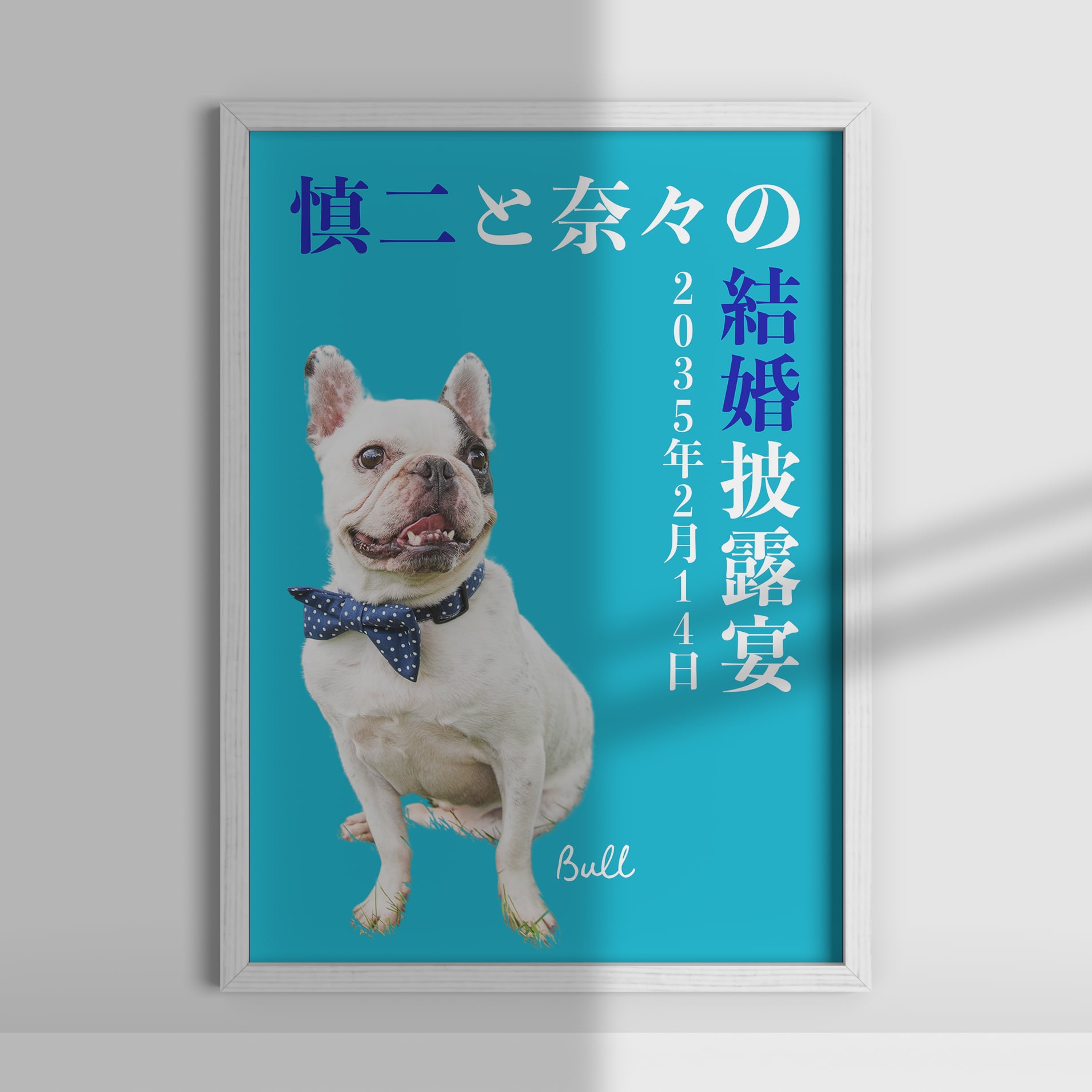 ウェルカムボード【シンプル漢字】 | DIY store PBW