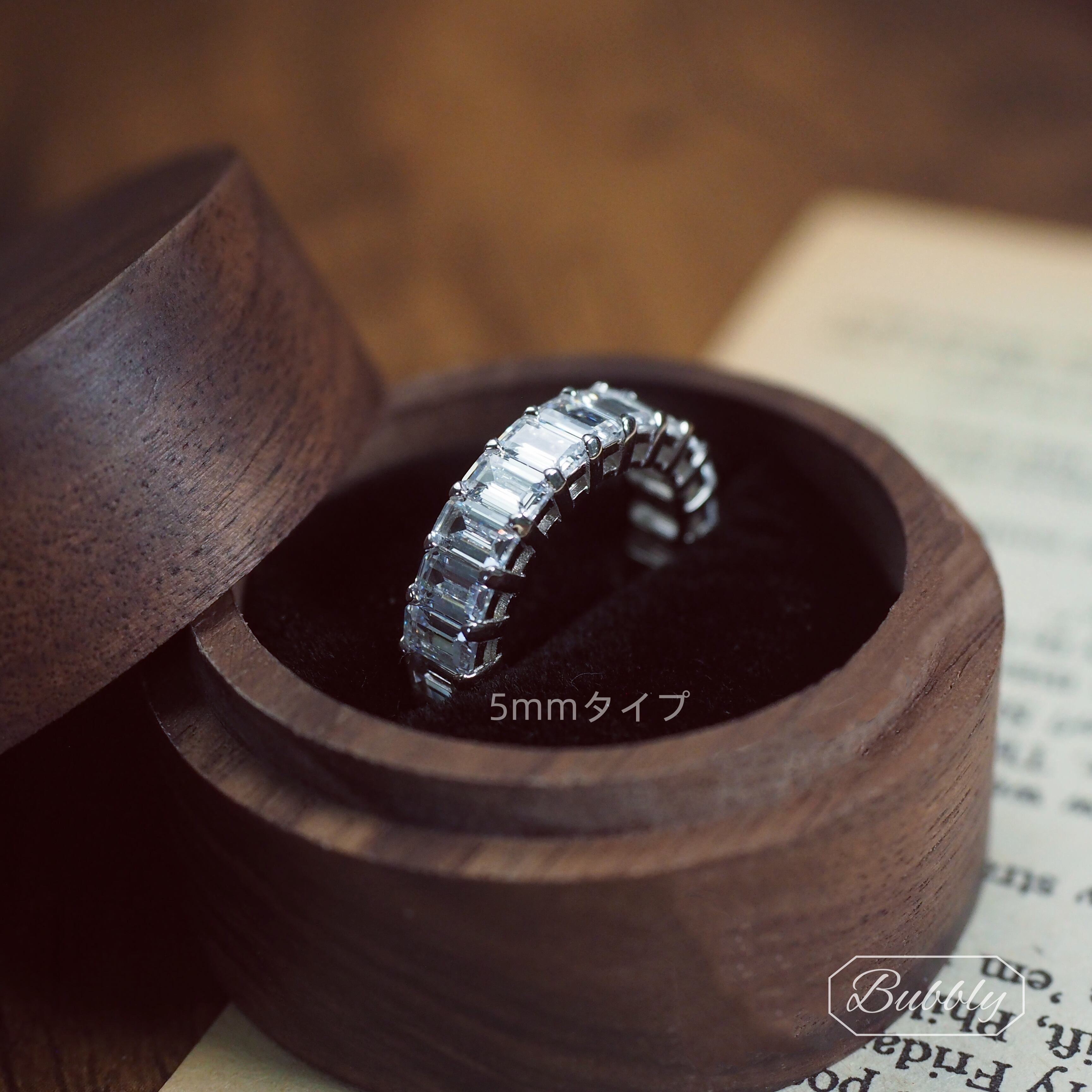 5mm エメラルドカット フルエタニティリング 【BU054】 | Bubbly