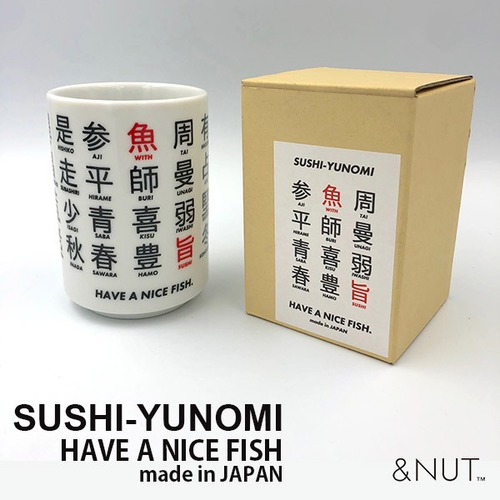 SUSHI-YUNOMI 寿司湯呑み コップ 魚の名前 寿司屋 ＆NUT漢字 日本製