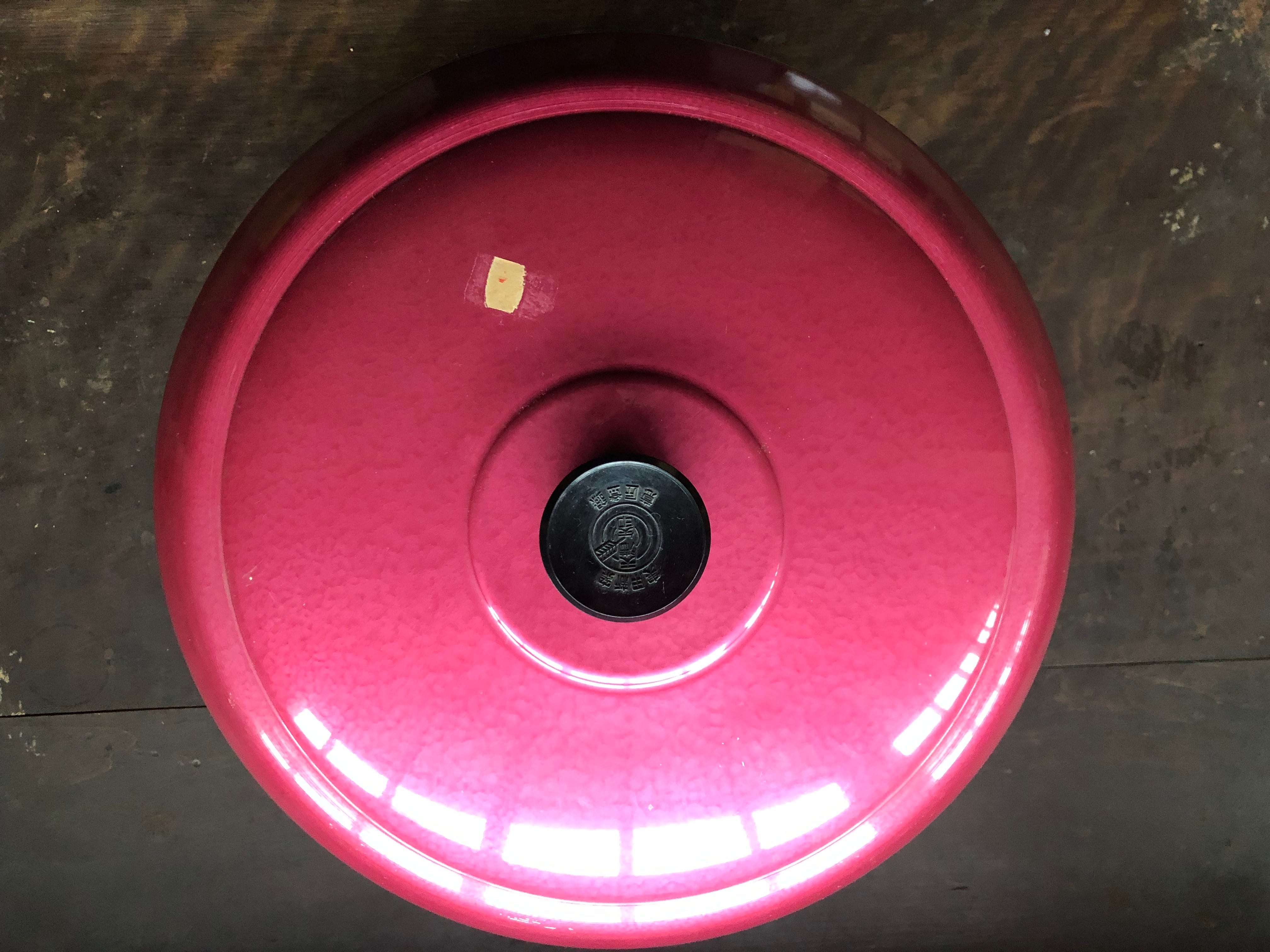 おひつ アルミ 天満 昭和レトロ | 昭和レトロ 金物店の箱入り娘