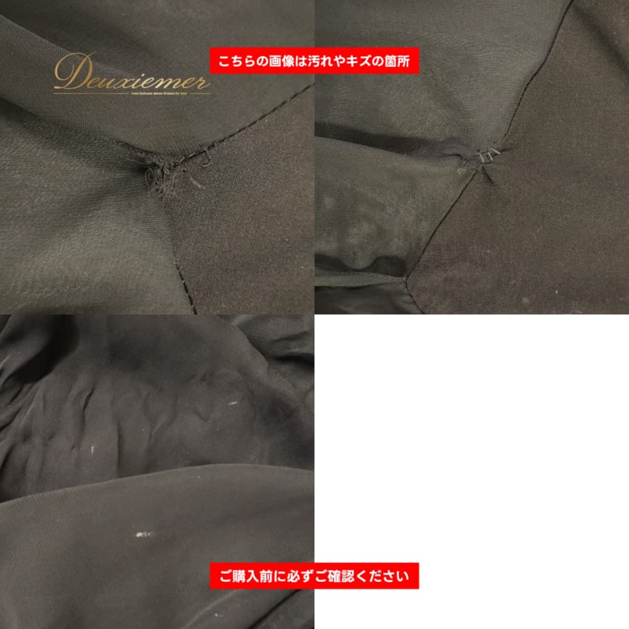 社交ダンス 衣装 ICHIOKU イチオク スカート レッスンウェア ブラック系 黒 無地 シンプル チュール 透け感 シースルー フレア ふんわり 軽やか 華やか かわいい おしゃれ 上品 大人っぽい ダンス 練習 レッスン ダンス衣装 練習着 社交ダンス衣装 真っ黒