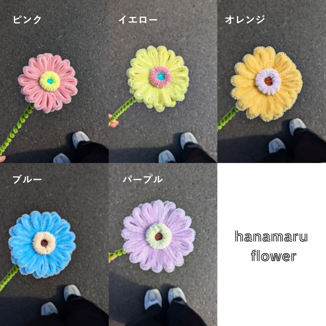 donuts flower ドーナツフラワー【1本単体】 | fuwafuwa flower - 17