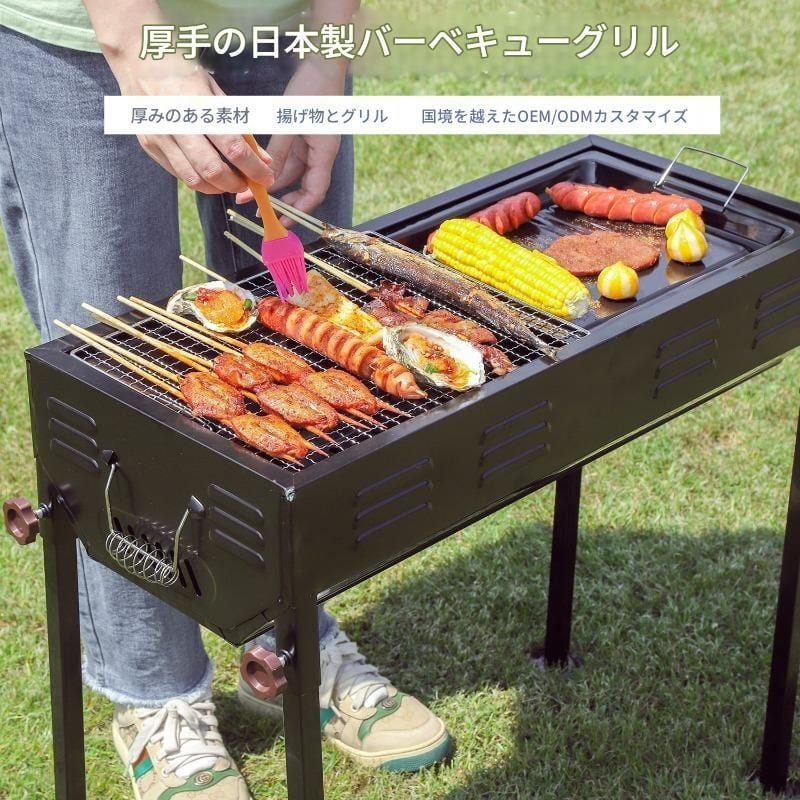 ホームパーティー BBQ グリル アウトドア ステンレススチール
