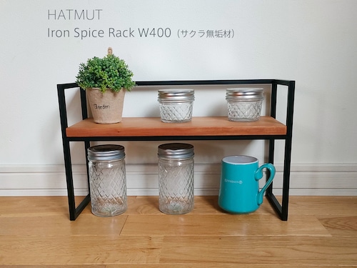 スパイスラック Iron Spice Rack W400（サクラ無垢材）