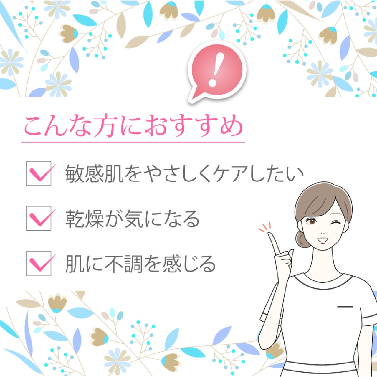 保湿ジェル】センシティブジェル | KARENオンラインショップ