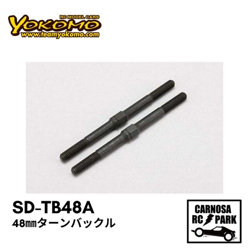 【YOKOMO ヨコモ】48mm ターンバックル(対辺4mm) [SD-TB48A]