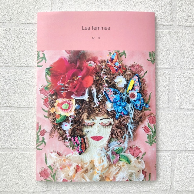 ZINE 作品集 本 刺繍　Les femmes N° 3