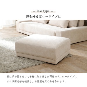 【組立式】オットマン 単品 スツール チェア ソファ ローソファ ソファー ロータイプ 幅78cm