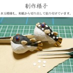 和紙小物/アクセサリー『クサフグ』