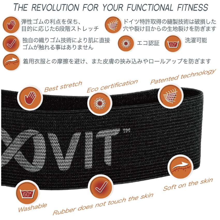 FLEXVIT MINI-フレックスヴィット ミニバンド（R）-60cm