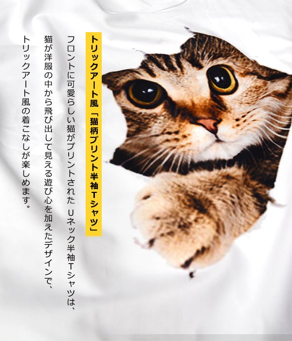 新品 ヴィヴィアン ねこ ネコ カットソー 2026年最新】ViViAN westwood tシャツ 猫の人気アイテム - メルカリ