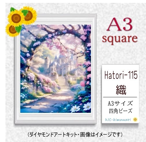【国内製造】A3サイズ四角オーロラビーズ3色入  Hatori-115　ダイヤモンドアート