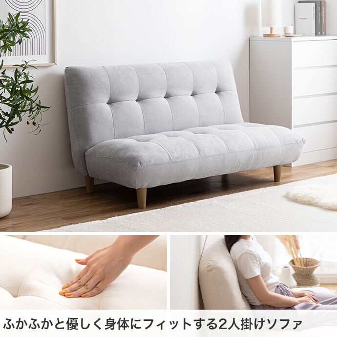 値下げしました！】2.5人掛けソファ ホームズ】一人暮らしで11畳は広い 
