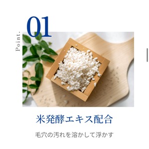 【THINKIN】ウィークリークレンザー｜角質ケア・毛穴スッキリ・週1回のスペシャル洗顔（60g）