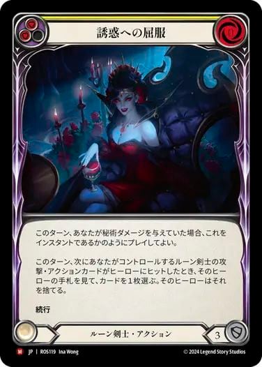 Flesh and Blood通販|GEKIRIN Flesh and Blood通販|GEKIRIN