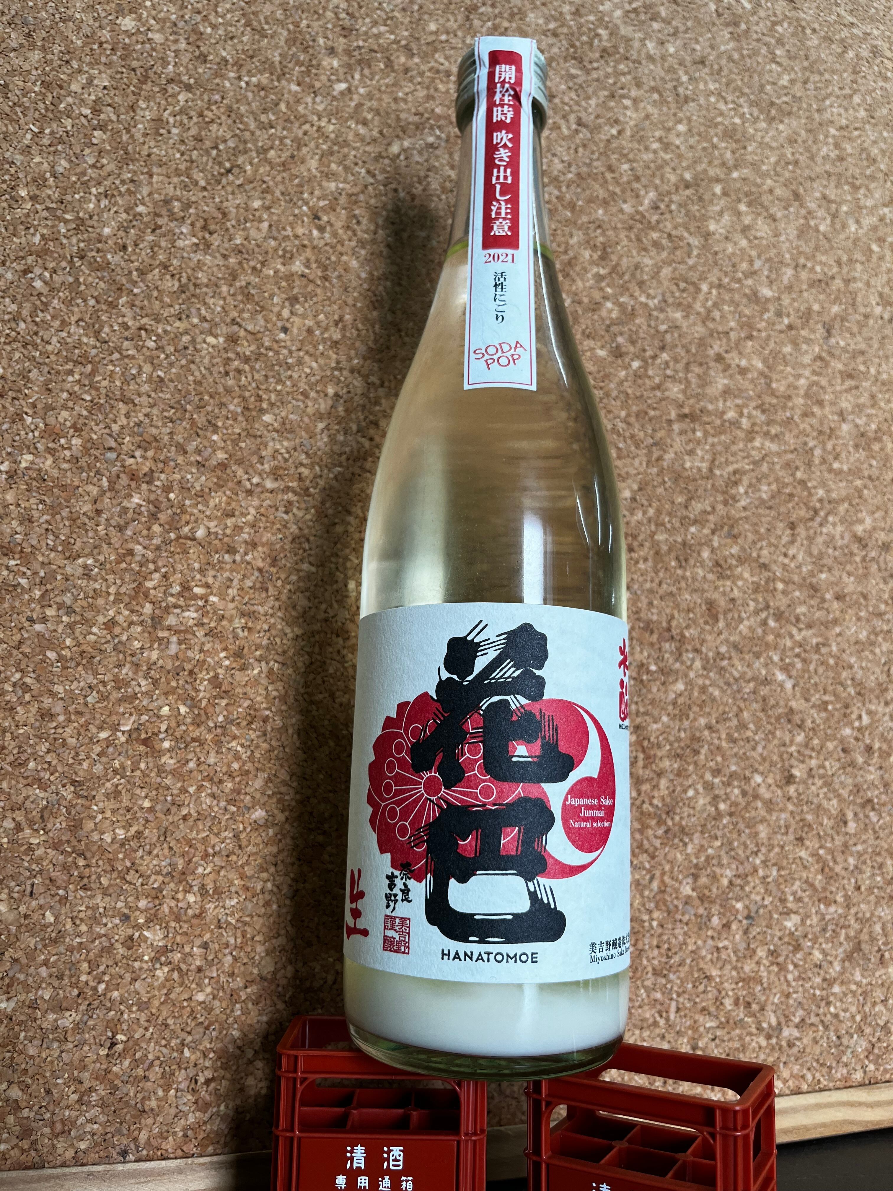 新品未開封 KAKE-nista モビールmodel カケニスタ コロニスタ