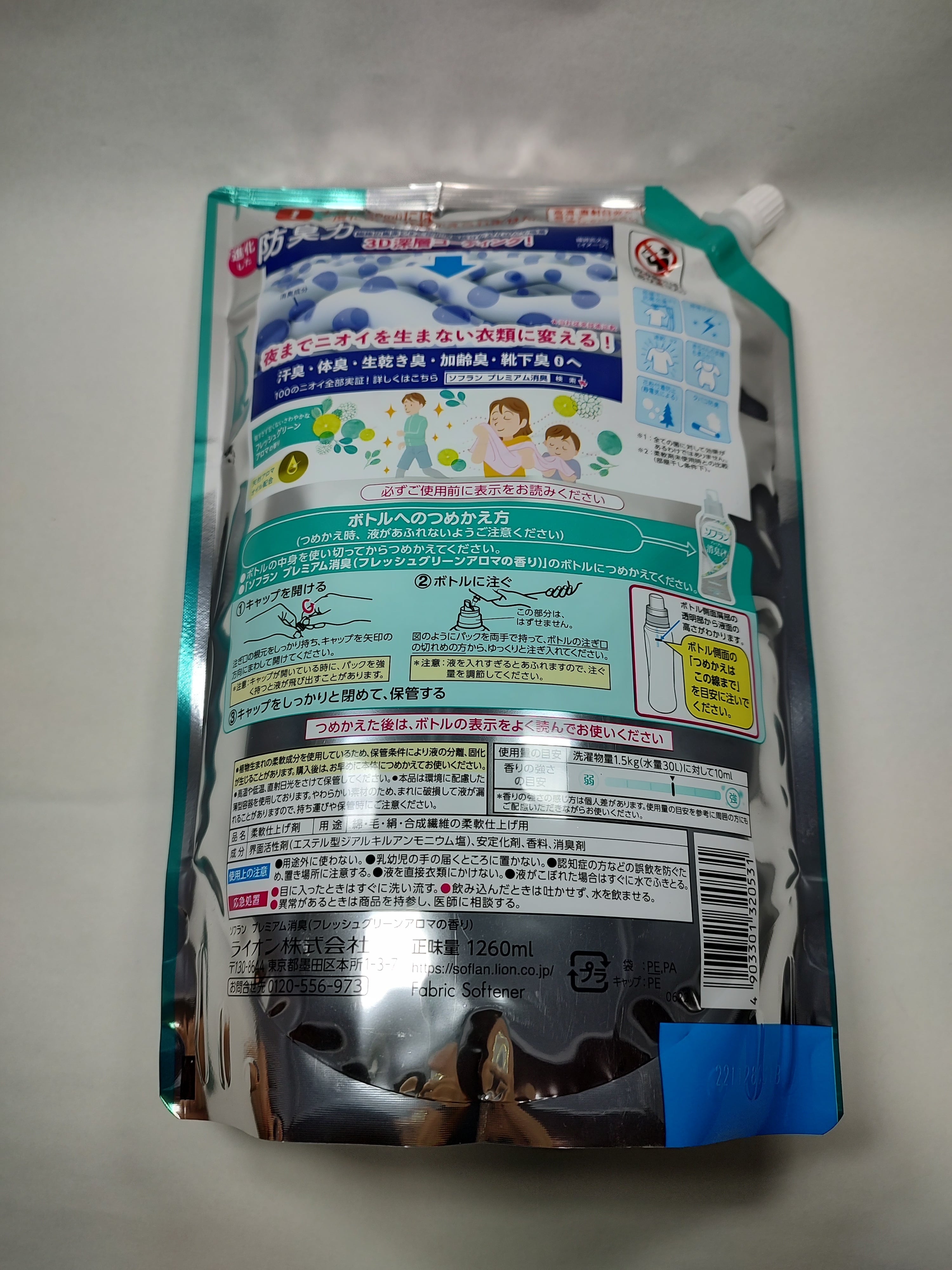 乾燥機用ソフラン シートタイプ柔軟剤 25枚×8個 まとめ買い乾燥機用ソフラン シートタイプ柔軟剤 25枚×8個