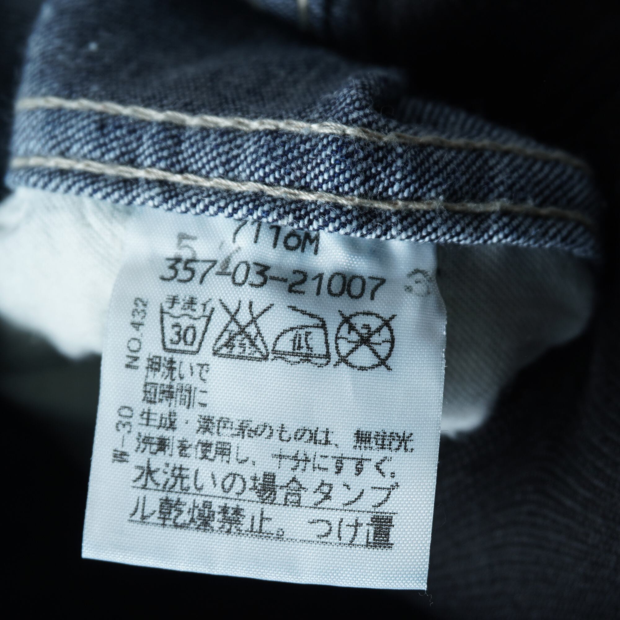 Vivienne Westwood】ヴィヴィアンウエストウッド 