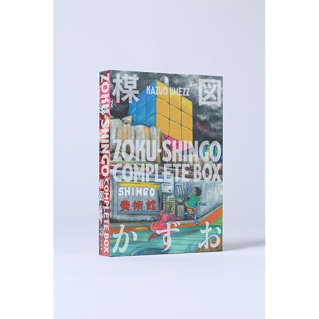 スプラトゥーン ひのでや参吉 [1-16巻 コミックセット/未完結