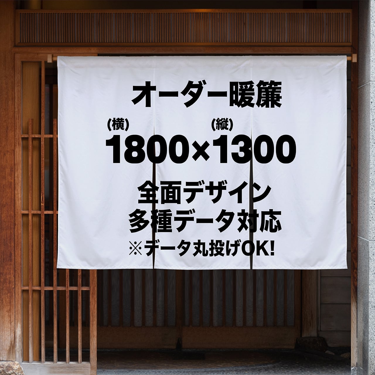 ハイボール 提灯 ビニール 12号長 オーダー 名入れ オリジナル 店舗 電