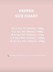 ペッパー / PEPPER / プードルボアジャンパー / 韓国子供服 / キッズ / 26winter〖取寄〗*XS~XL*